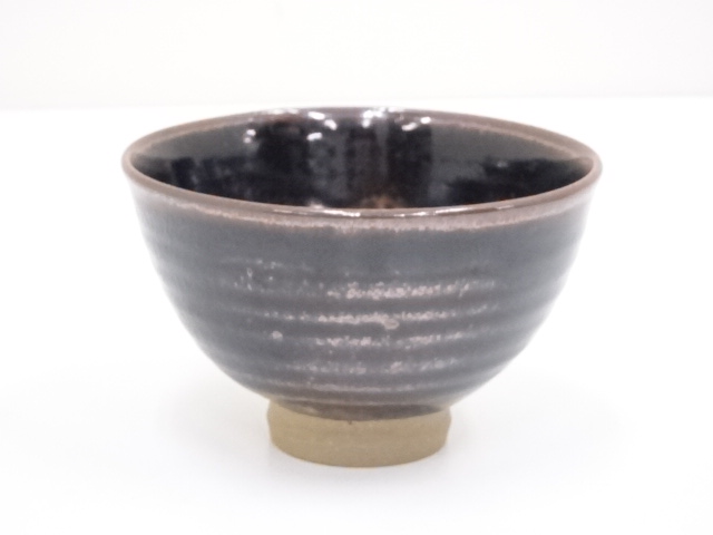 作家物　鉄釉茶碗